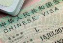 China's Visa-Free Transit